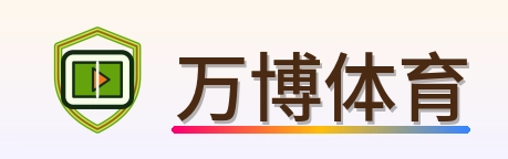 万博体育 Logo